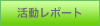 �������|�[�g