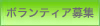 �{�����e�B�A��W