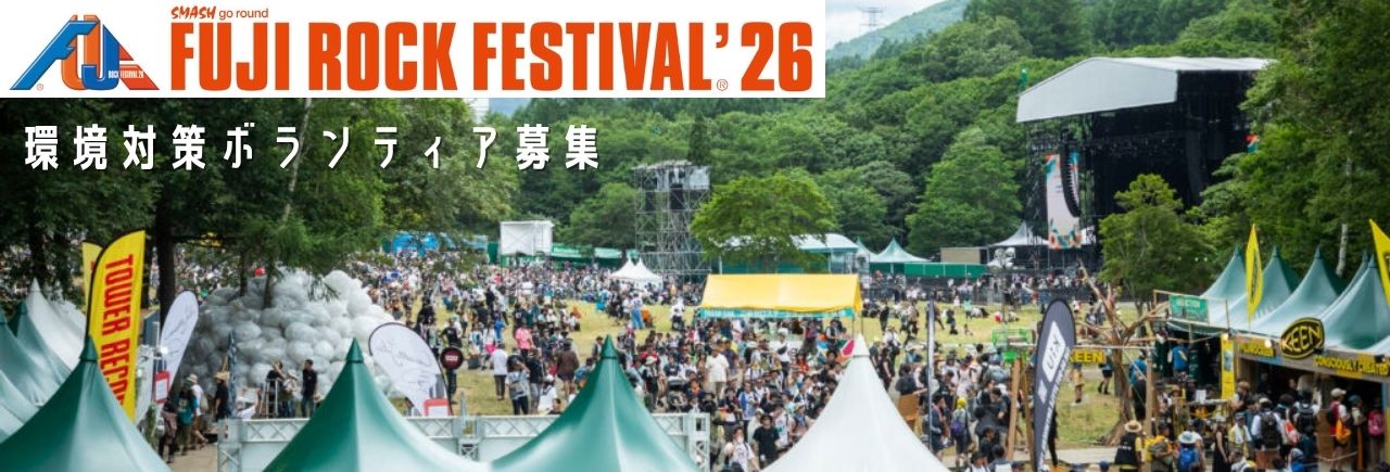 FUJI ROCK FESTIVAL’26