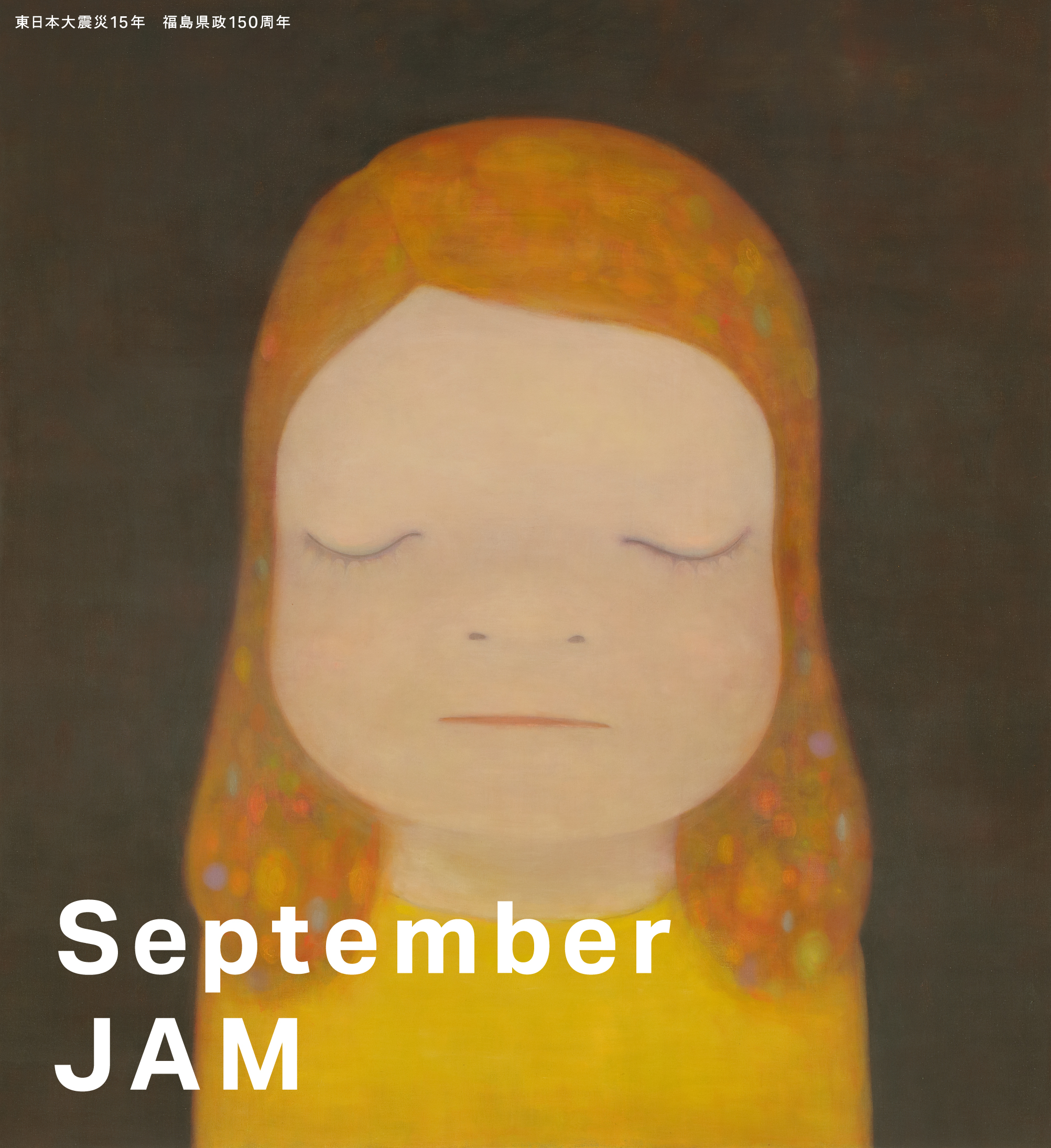 September JAM